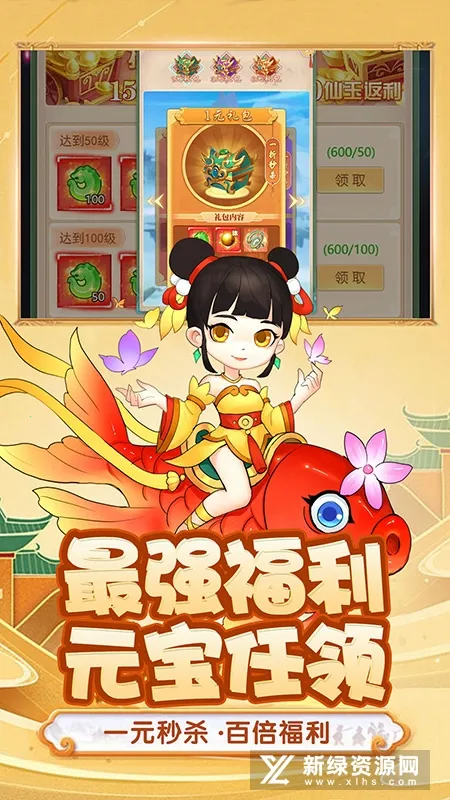 ������ɴ������ֻ���v2.0.1 ��׿���ͼ3