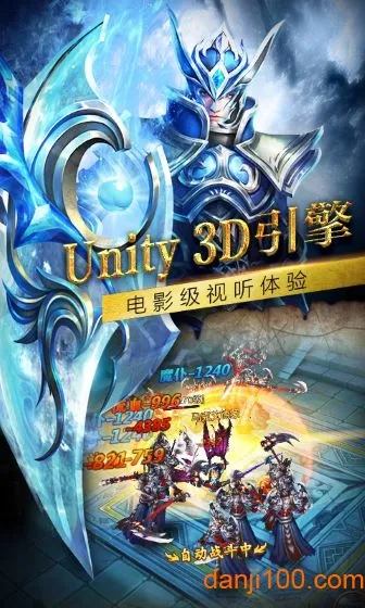 ߱����(ħ��rpg����)v1.1.10 ��׿���ͼ4