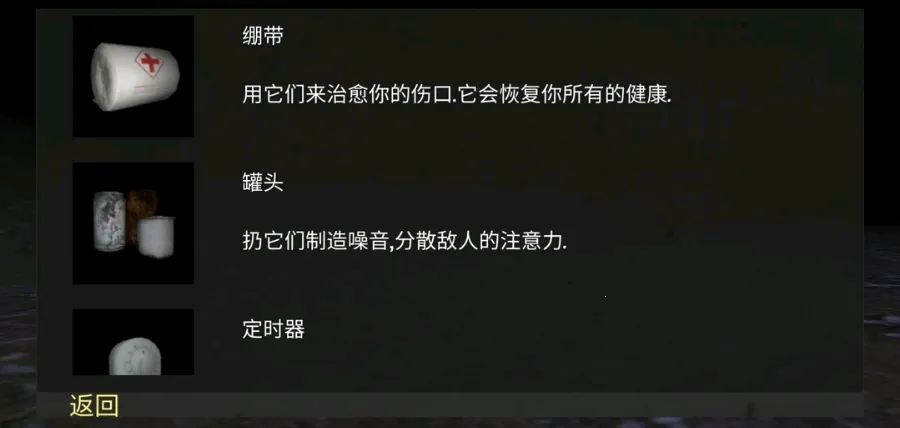 �걾:�㸨���˵������ֻ���v1.1.1 ��Ѱ��ͼ3