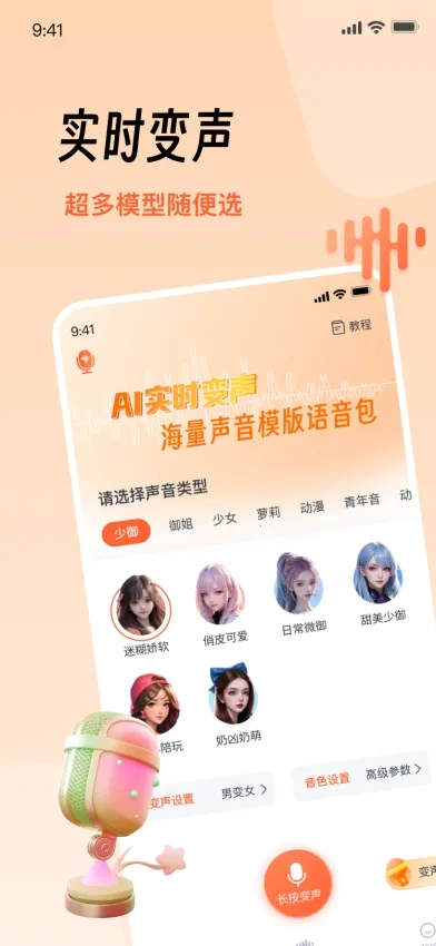 TT������(��������������)v2.0.2 �ٷ������ͼ2