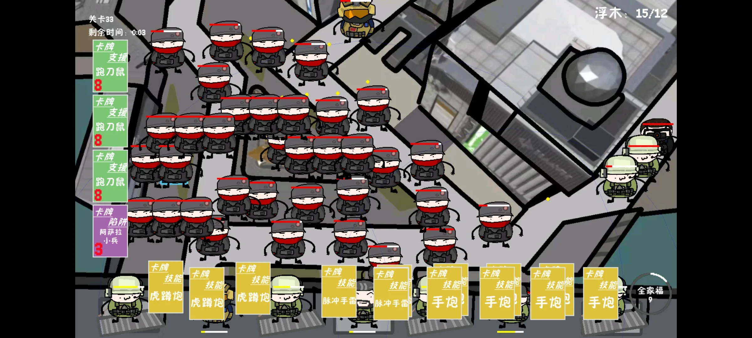 �����޶�������UP���ư�(����������Ϸ)v1.0.0 ��Ѱ��ͼ0