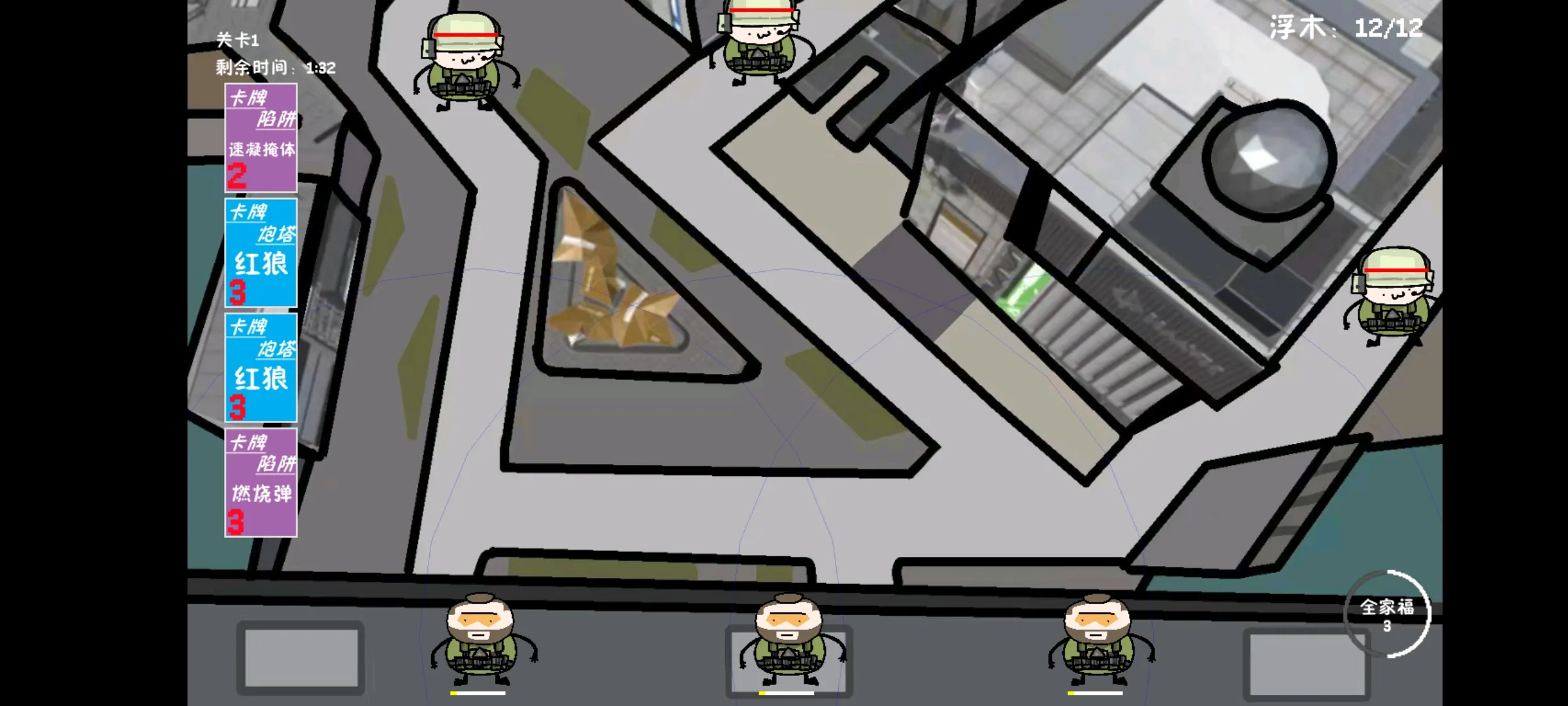 �����޶�������UP���ư�(����������Ϸ)v1.0.0 ��Ѱ��ͼ2