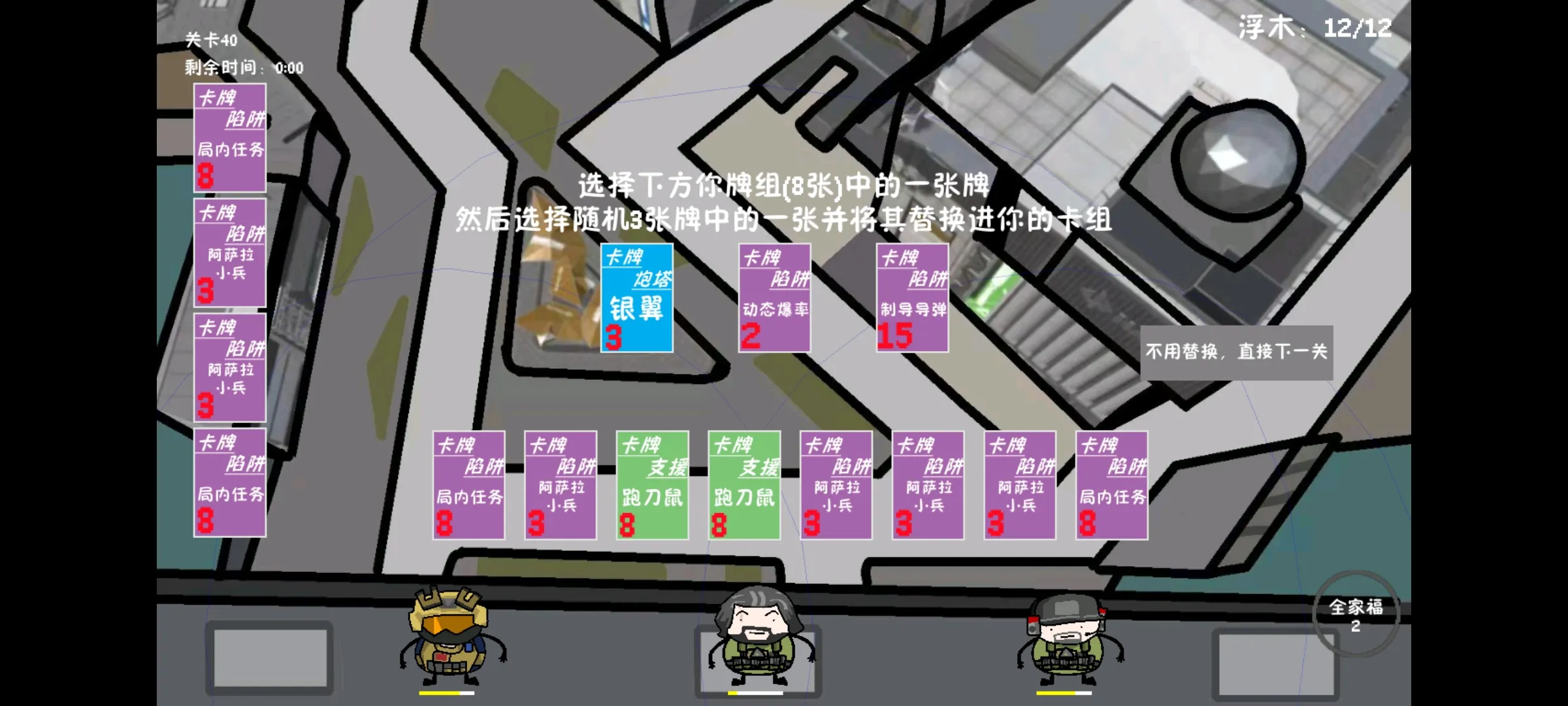 �����޶�������UP���ư�(����������Ϸ)v1.0.0 ��Ѱ��ͼ3