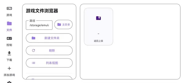 ̩������ral������(��Ϸ������������)v1.0.0 ��Ѱ��ͼ1