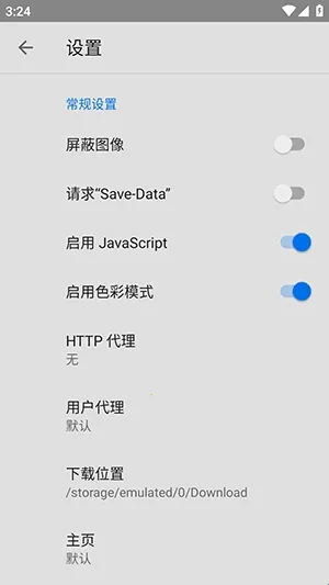万象浏览器(多功能浏览器) 万象浏览器(多功能浏览器)