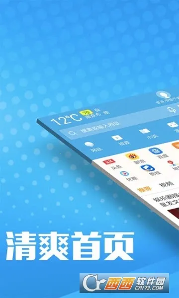 万象浏览器(多功能浏览器) 万象浏览器(多功能浏览器)