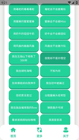 ��-����������(�����ز�ƽ̨)v1.0 ��Ѱ��ͼ1