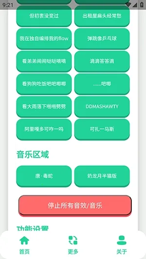 ��-����������(�����ز�ƽ̨)v1.0 ��Ѱ��ͼ0