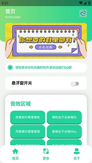 ��-����������(�����ز�ƽ̨)v1.0 ��Ѱ��ͼ2