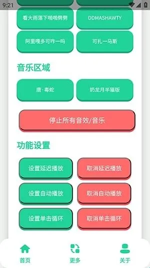 ��-����������(�����ز�ƽ̨)