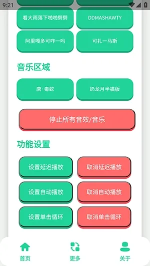 ��-����������(�����ز�ƽ̨)v1.0 ��Ѱ��ͼ3