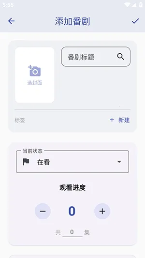 ׷����2026�ٷ����°汾v1.2.0 �ٷ������ͼ3