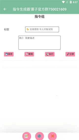 ָ��������2026���ذ�װv1.0.0 �ٷ������ͼ4