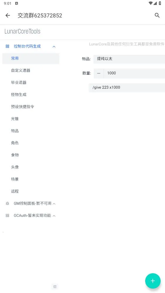 ָ��������2026���ذ�װv1.0.0 �ٷ������ͼ3