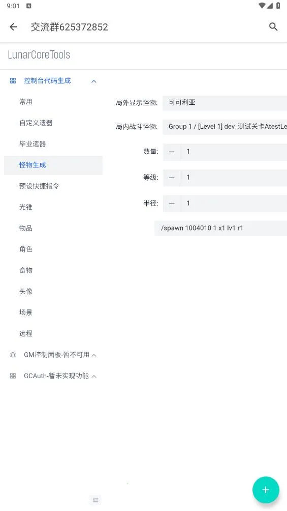 ָ��������2026���ذ�װv1.0.0 �ٷ������ͼ2