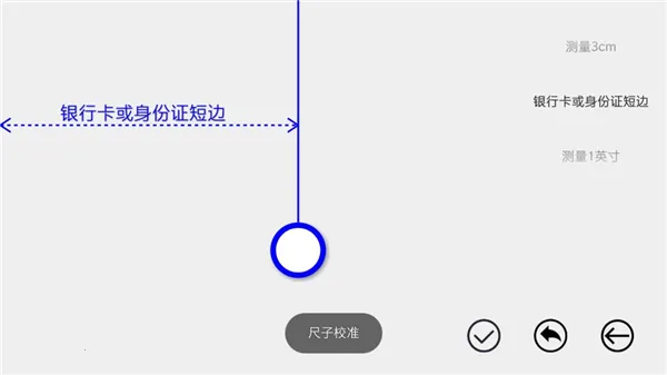 �ߵ����(�๦�����߹���)v5.5.0 �ֻ����ͼ1