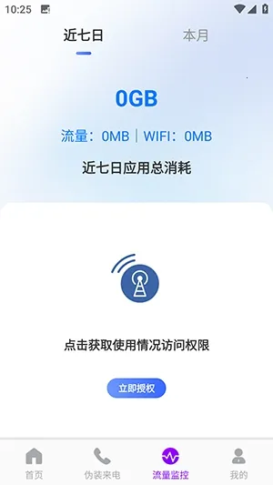 ������������2026���ذ�װv1.0.0 ��Ѱ��ͼ2