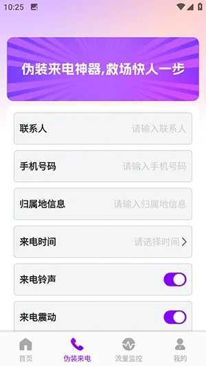 ������������2026���ذ�װv1.0.0 ��Ѱ��ͼ0