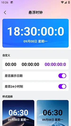 ������������2026���ذ�װv1.0.0 ��Ѱ��ͼ3