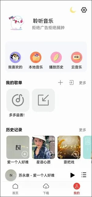 ������(���־ۺ�ƽ̨)v1.0.0 ��׿���ͼ3