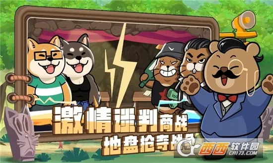 ��ʿ����2026�ٷ�����v1.0.2 �ٷ������ͼ1