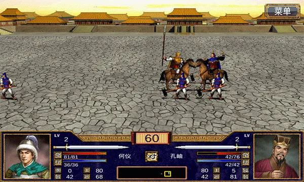 ����ȺӢ��3��ֲ2026�ٷ����°汾v3.5.0 ��Ѱ��ͼ3