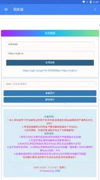 �°�������2026���ذ�װv1.0.0 ��׿���ͼ0