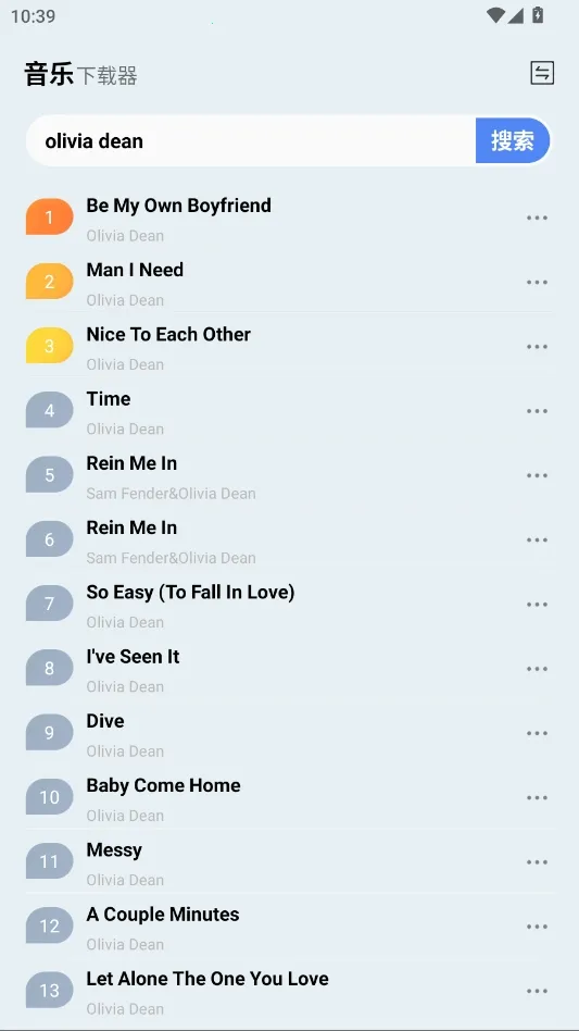 ��������(������������)v1.0 �ֻ����ͼ1