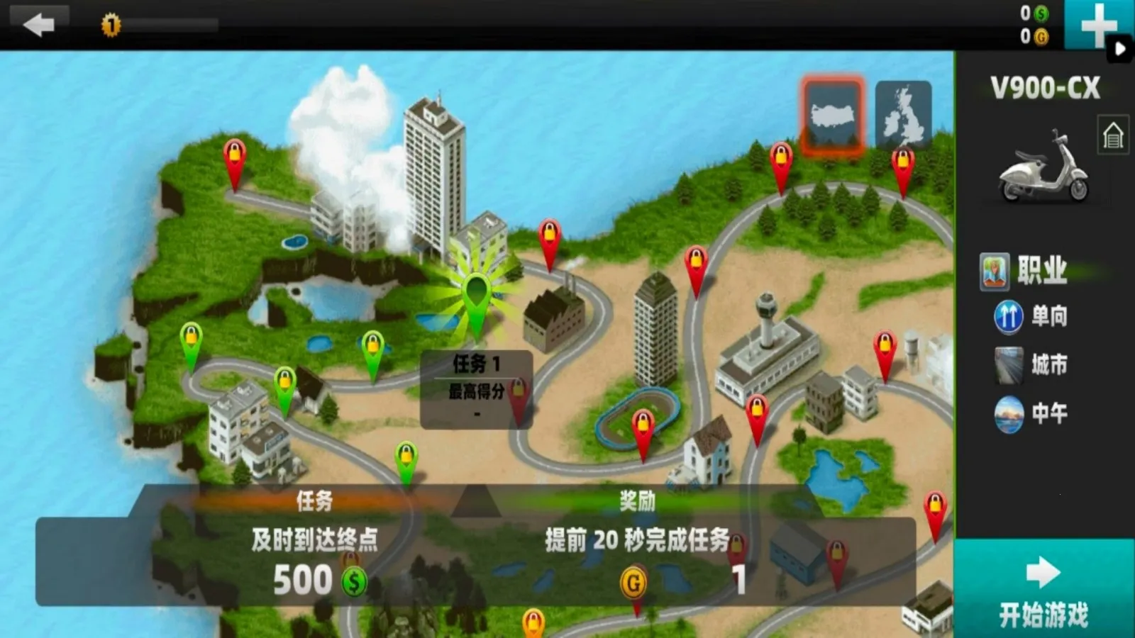 Ħ�г���ʵģ���ʻ2026���°汾v1.0 �ֻ����ͼ0