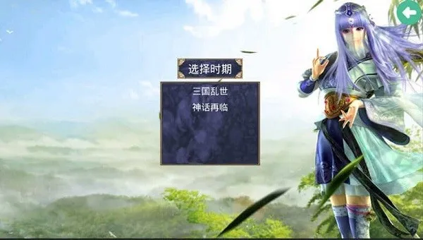 ����ȺӢ��֮������(����������Ϸ)v2.9.0 �ٷ������ͼ2