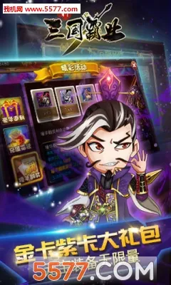 ��������ҵ(���������Ϸ)v1.3 �ֻ����ͼ2