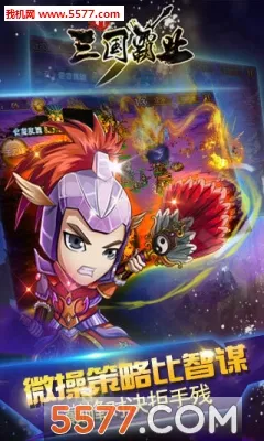 ��������ҵ(���������Ϸ)v1.3 �ֻ����ͼ3