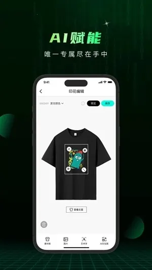 Сme��(��������������)v1.2.70 �ֻ����ͼ1