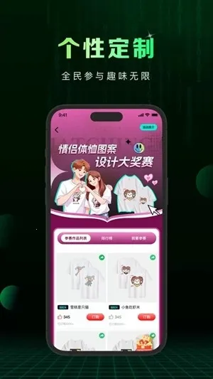 Сme��(��������������)v1.2.70 �ֻ����ͼ2