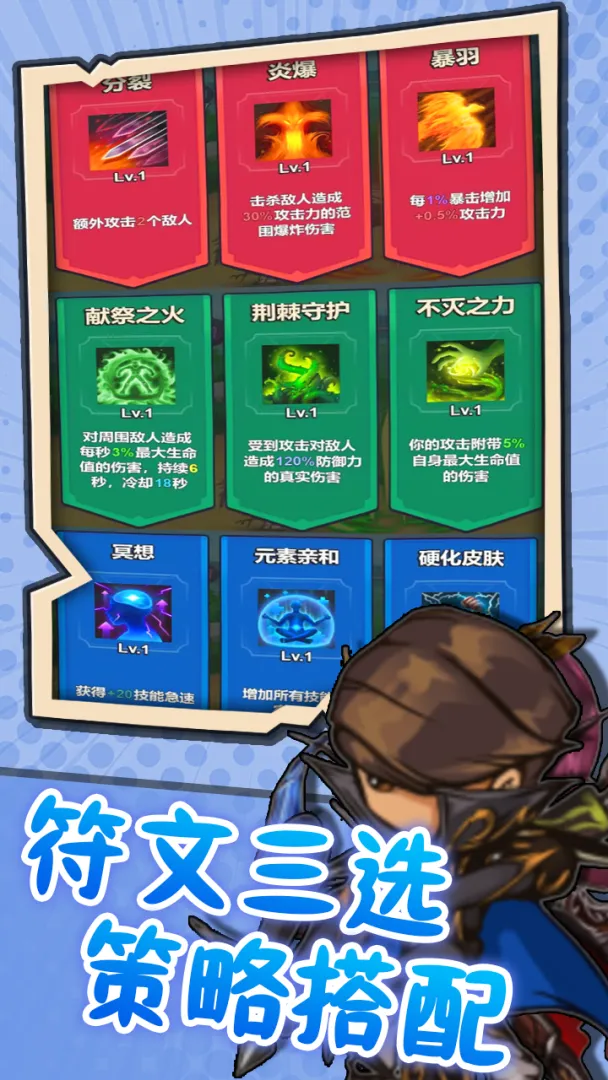 ͻ��Ӣ�۰�׿���ֻ���v1.2 ��׿���ͼ2