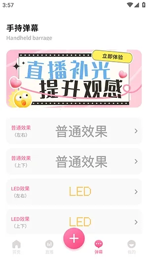 �ഴ��Ѷ���������ֻ���v1.2 ��׿���ͼ1