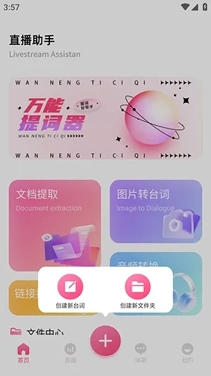 �ഴ��Ѷ���������ֻ���v1.2 ��׿���ͼ3