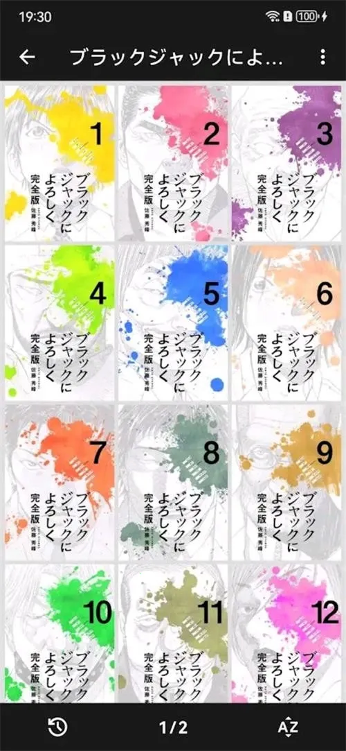 MViewer Lite(��������Ķ�)v1.4.0 �ֻ����ͼ0