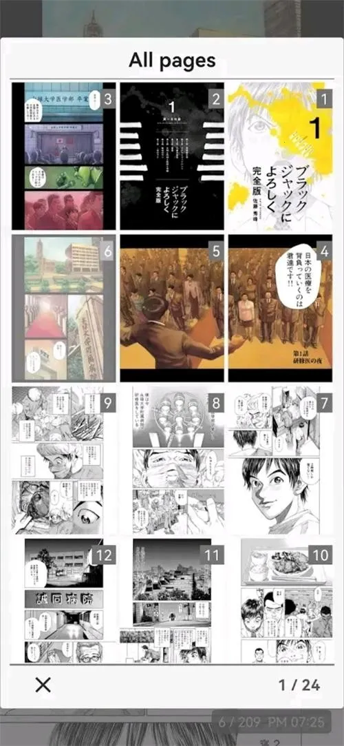 MViewer Lite(��������Ķ�)v1.4.0 �ֻ����ͼ3