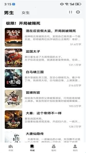 夜猫阅读小说最新手机版 夜猫阅读小说最新手机版