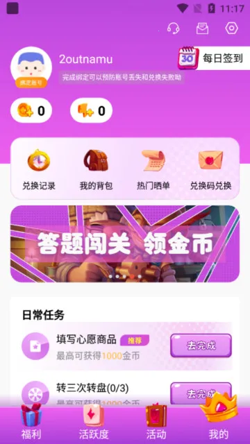 ȫƤ����(��ϷƤ����ȡ)