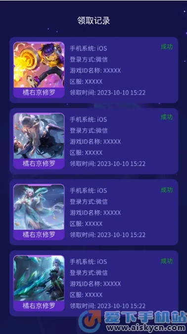 ȫƤ����(��ϷƤ����ȡ)v1.2.6 ��׿���ͼ4