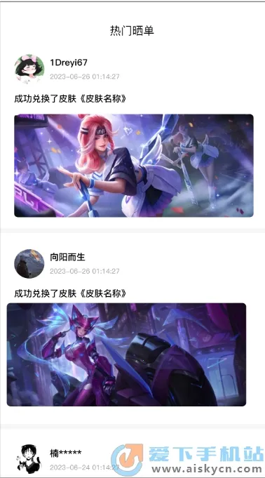 ȫƤ����(��ϷƤ����ȡ)v1.2.6 ��׿���ͼ0