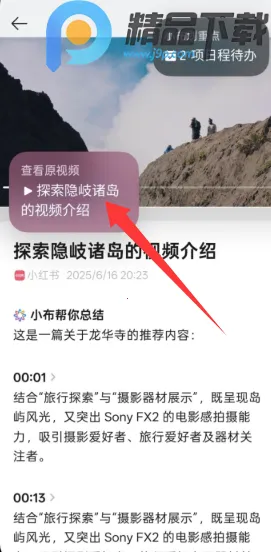 С�����䰲׿���ֻ���v15.1.119 �ٷ������ͼ4