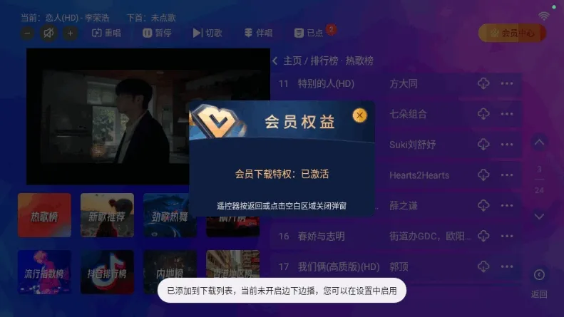 ����KTV(�ƶ�K�蹤��)v2.15.63.2401241253 ��׿���ͼ0