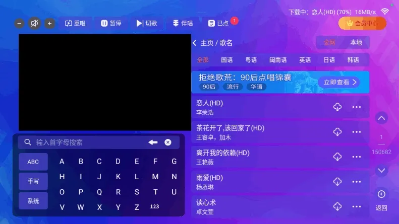 ����KTV(�ƶ�K�蹤��)v2.15.63.2401241253 ��׿���ͼ2