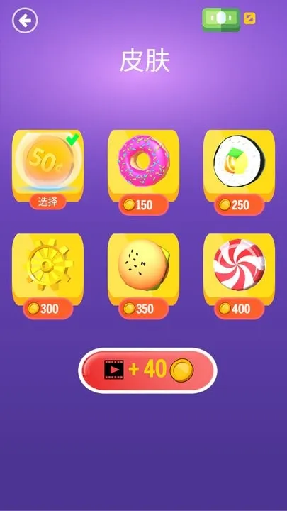 ������ս(���Ʋ���������Ϸ)v1000.1 �ֻ����ͼ3