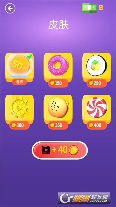 ������ս(���Ʋ���������Ϸ)v1000.1 �ֻ����ͼ1