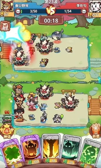 ������ս(���Ʋ���������Ϸ)