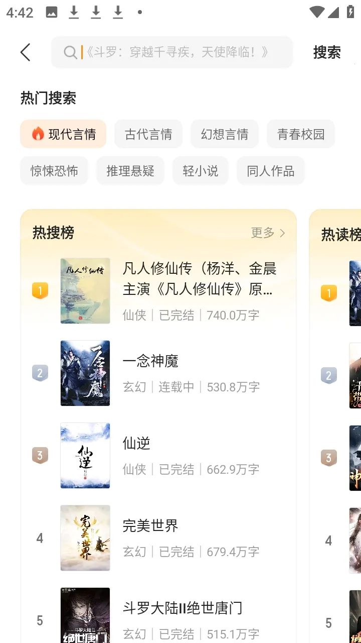 ����2026�ٷ�����v5.4.8.3 ��׿���ͼ3